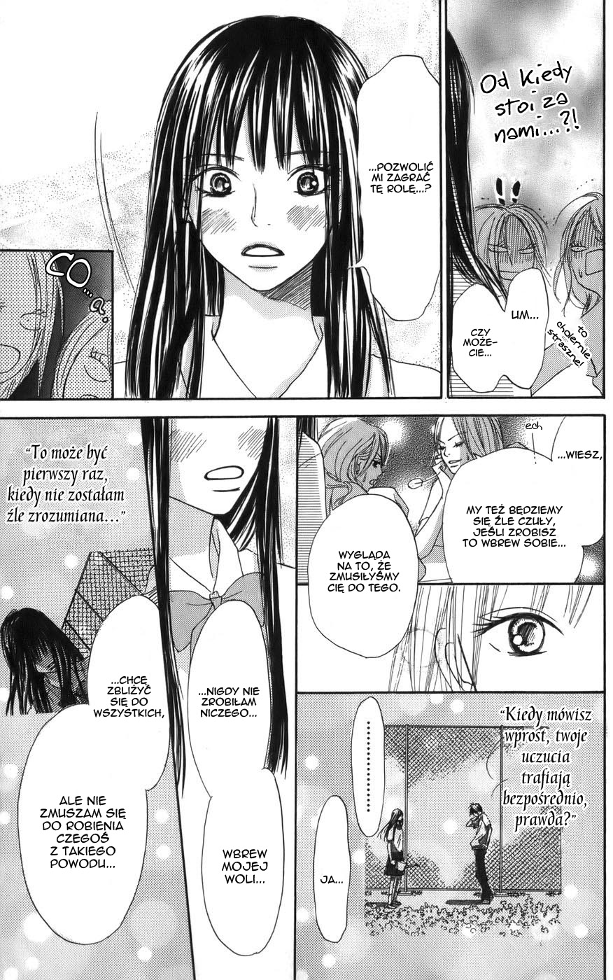 Kimi ni Todoke Prolog 第26页