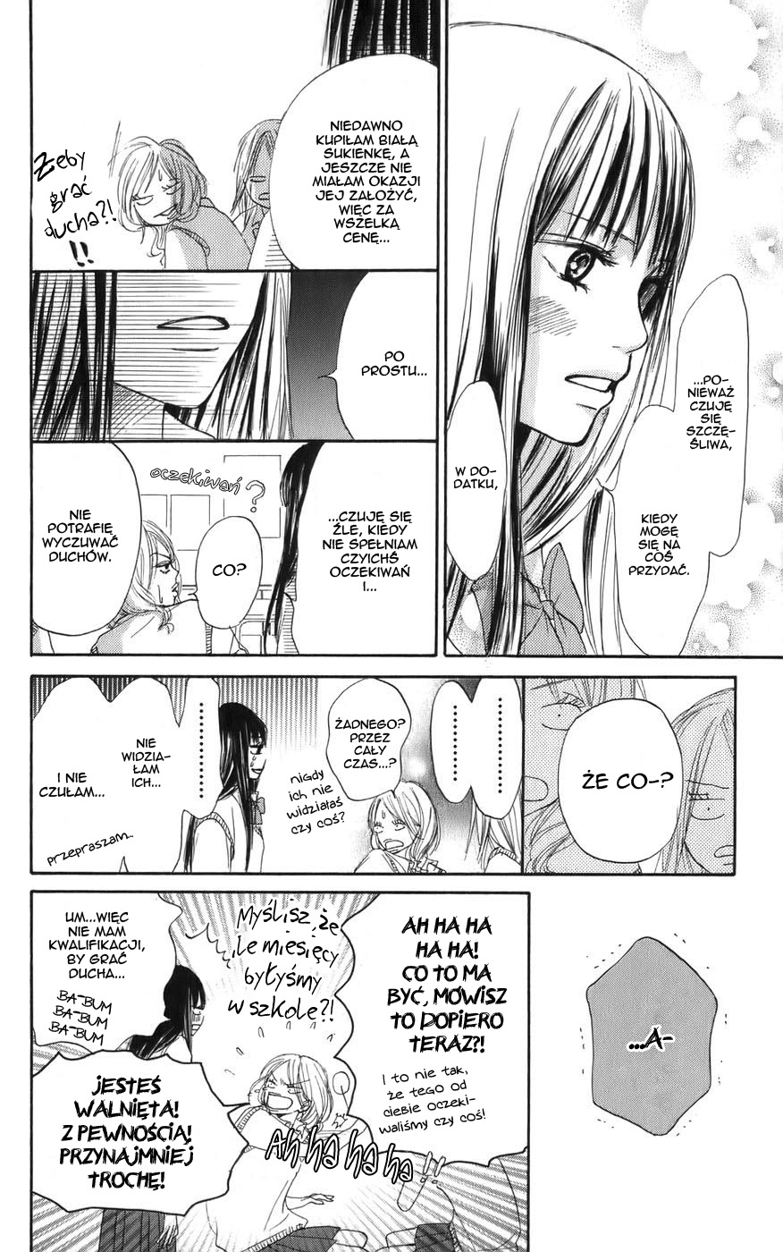 Kimi ni Todoke Prolog 第27页