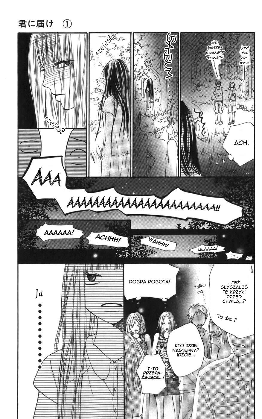 Kimi ni Todoke Prolog 第30页