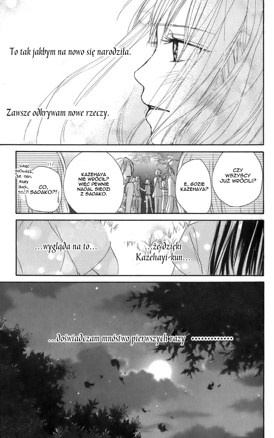 Kimi ni Todoke Prolog 第39页