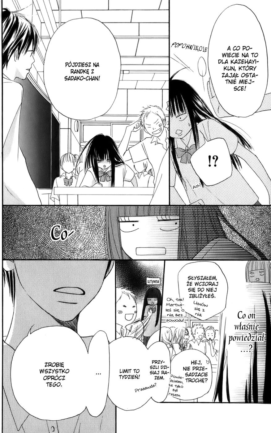 Kimi ni Todoke Prolog 第42页