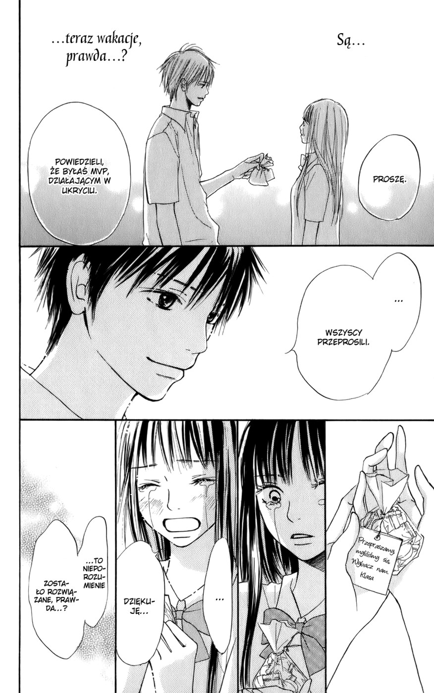 Kimi ni Todoke Prolog 第54页