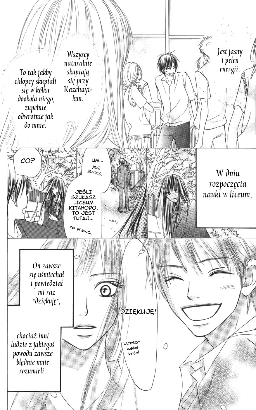 Kimi ni Todoke Prolog 第7页