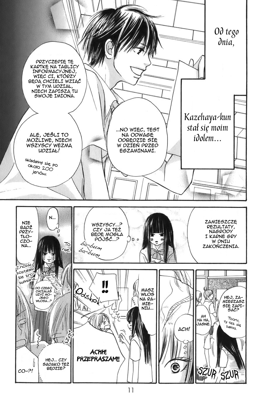 Kimi ni Todoke Prolog 第8页