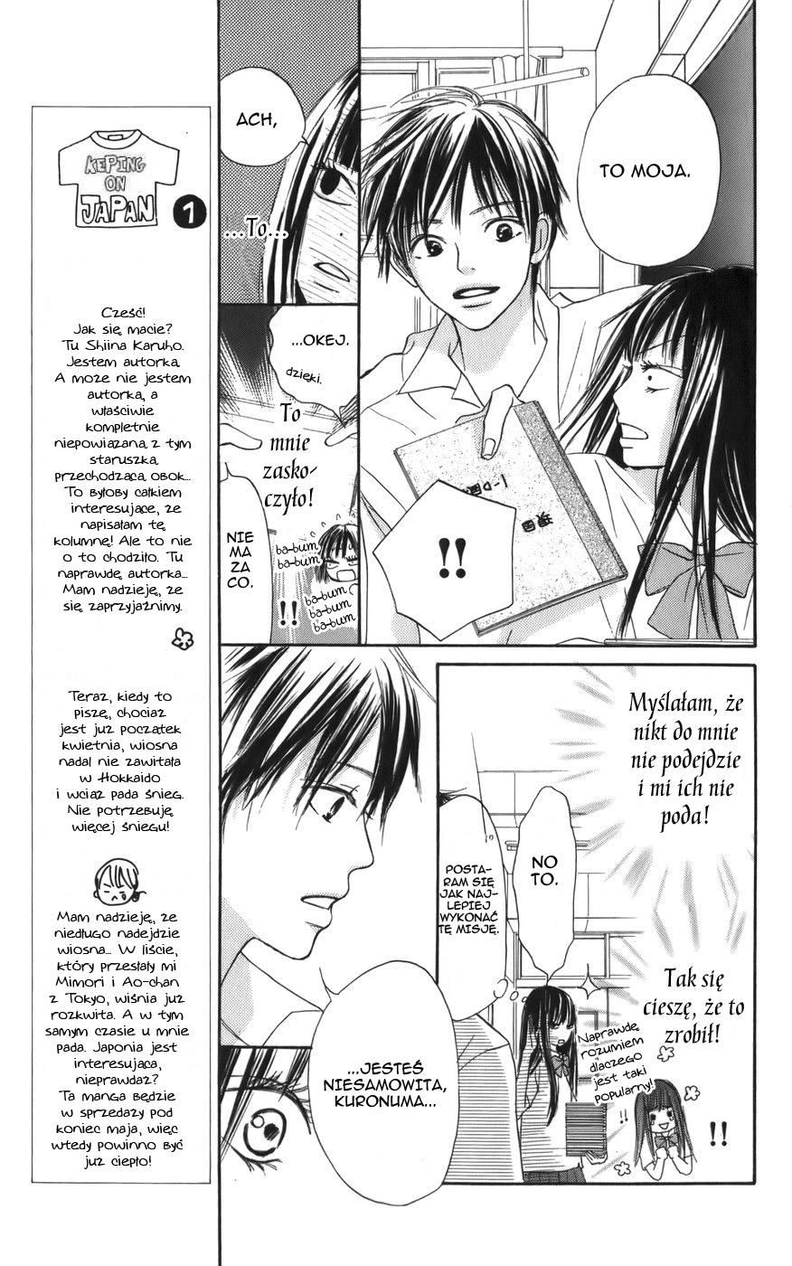 Kimi ni Todoke Prolog 第10页