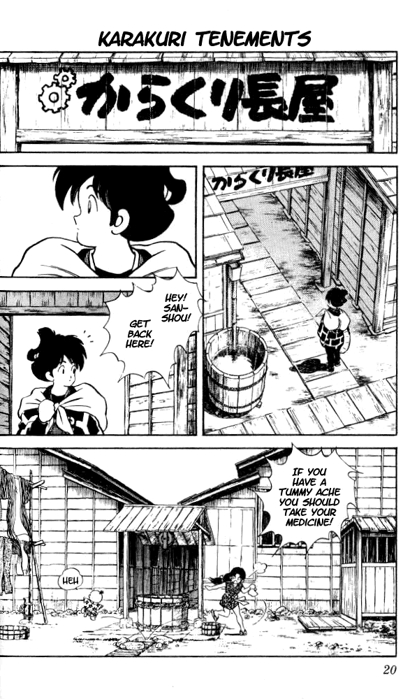 Nijiiro Togarashi Siblings of the Karakuri tenements 第19页