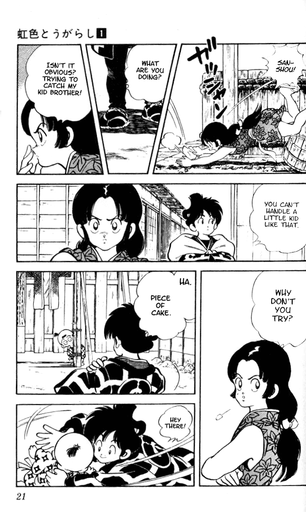 Nijiiro Togarashi Siblings of the Karakuri tenements 第20页
