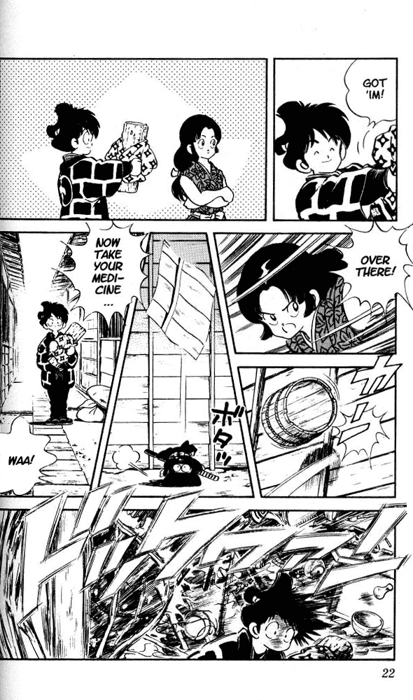 Nijiiro Togarashi Siblings of the Karakuri tenements 第21页
