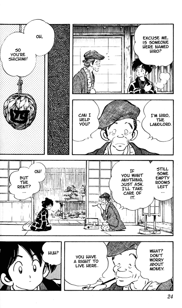 Nijiiro Togarashi Siblings of the Karakuri tenements 第23页