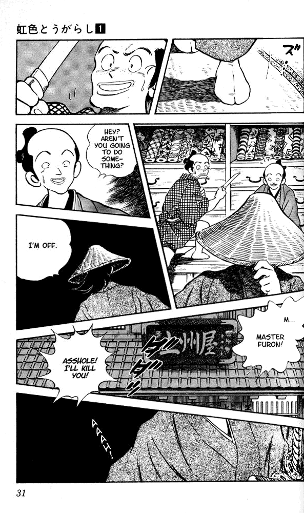 Nijiiro Togarashi Siblings of the Karakuri tenements 第30页
