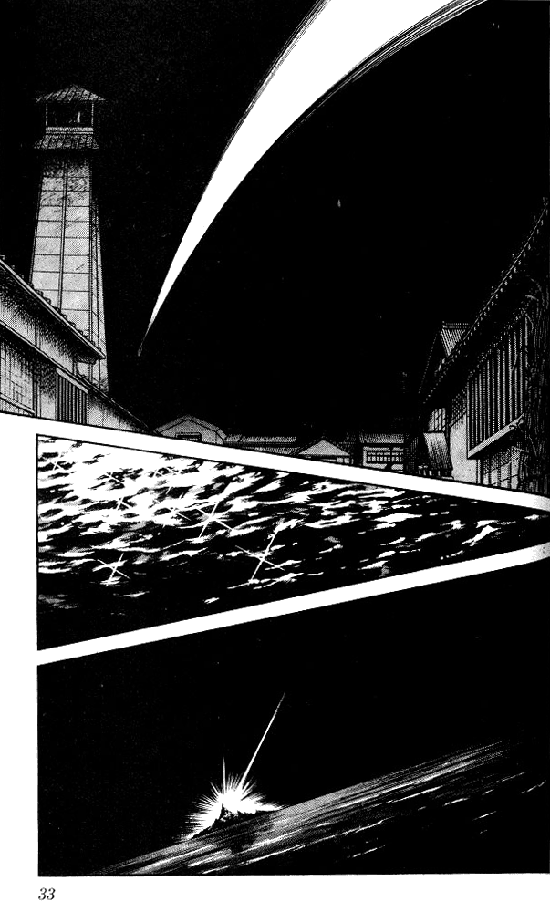 Nijiiro Togarashi Siblings of the Karakuri tenements 第32页