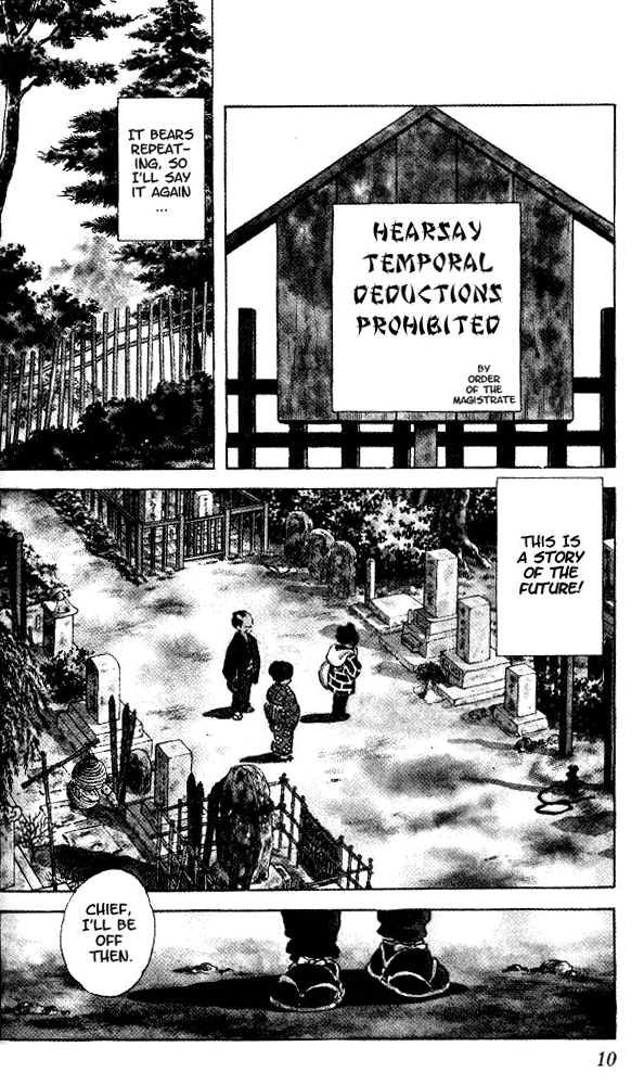 Nijiiro Togarashi Siblings of the Karakuri tenements 第9页