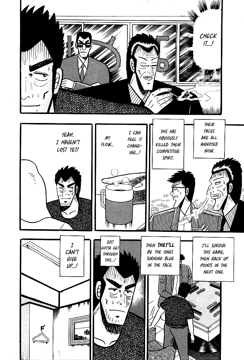 Akagi: Yami ni Oritatta Tensai Change 第16页