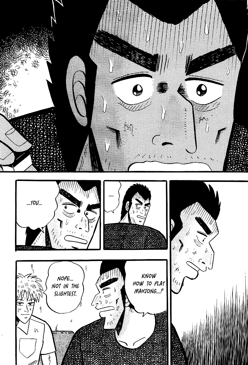 Akagi: Yami ni Oritatta Tensai Change 第19页