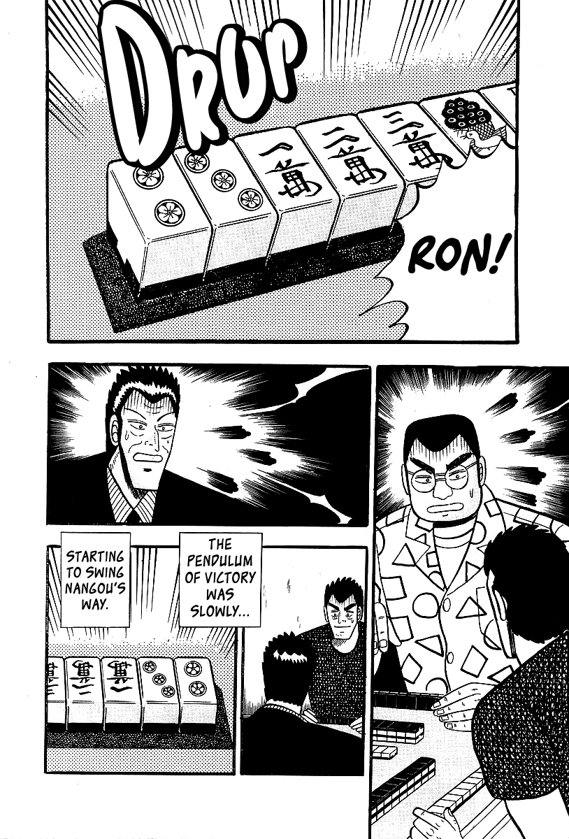 Akagi: Yami ni Oritatta Tensai Change 第25页