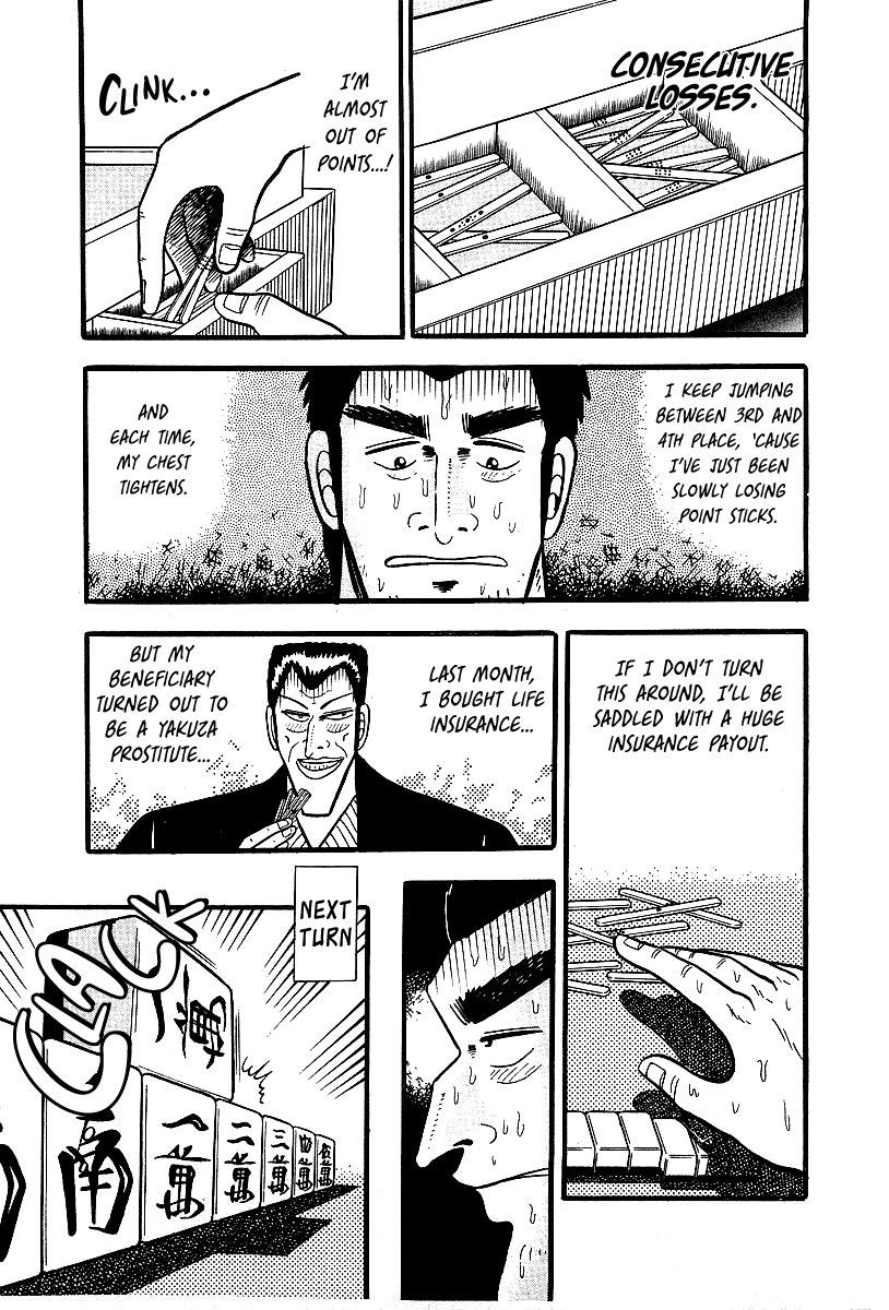 Akagi: Yami ni Oritatta Tensai Change 第7页