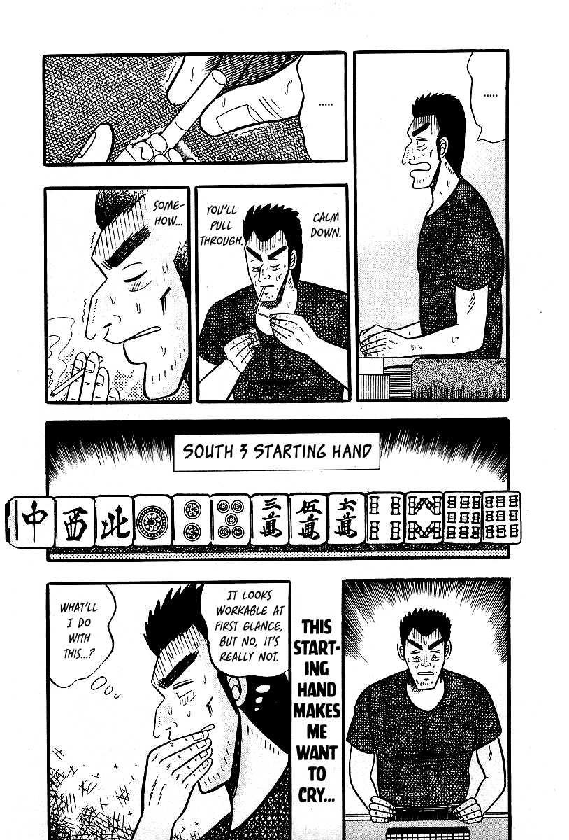 Akagi: Yami ni Oritatta Tensai Change 第9页