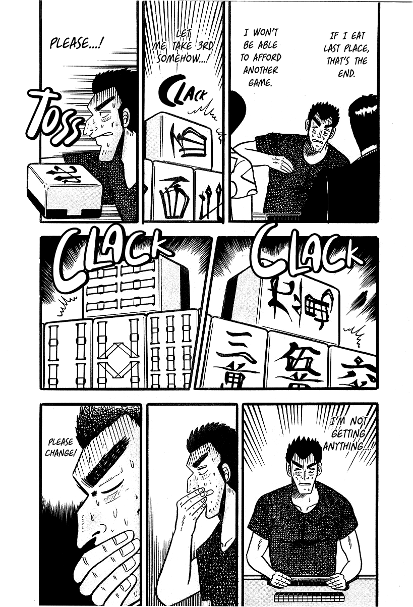 Akagi: Yami ni Oritatta Tensai Change 第10页
