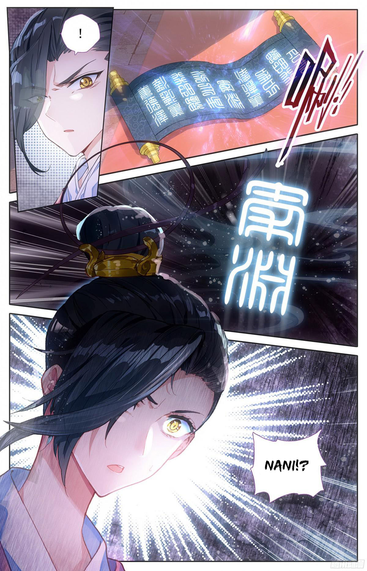Heaven's List: Saint's Era The Spiritual Road List(1) 第13页