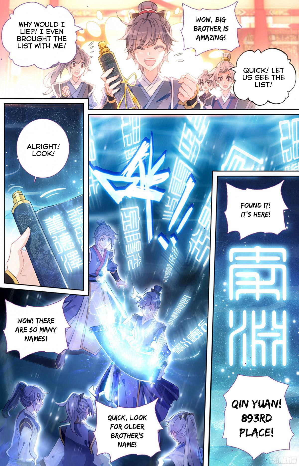 Heaven's List: Saint's Era 第6页
