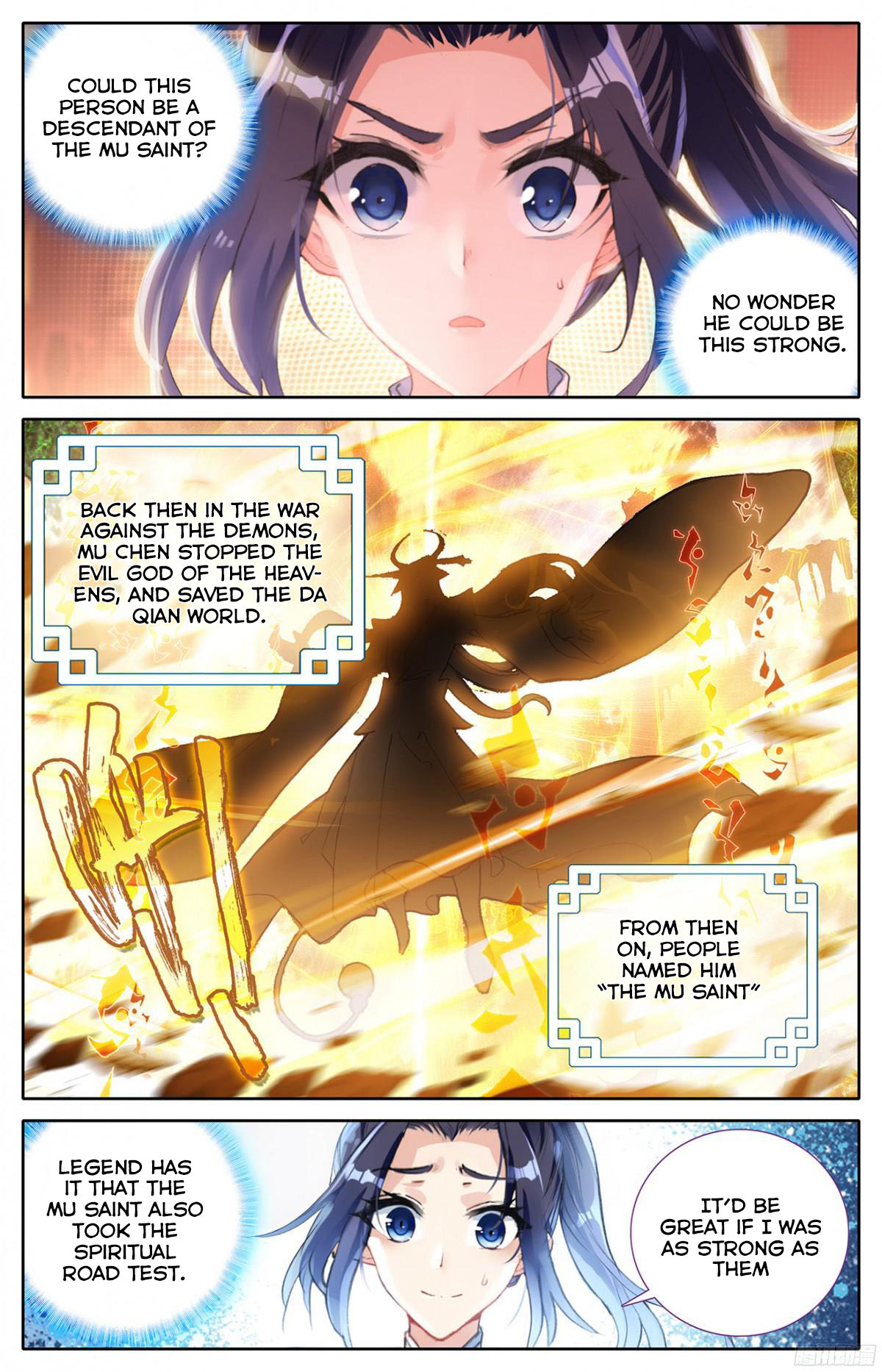 Heaven's List: Saint's Era The Spiritual Road List(1) 第9页