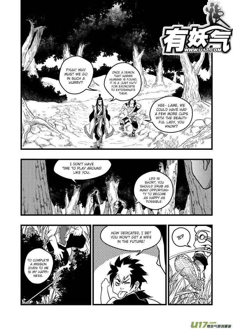 Tiger x Crane Ch. 3 第13页