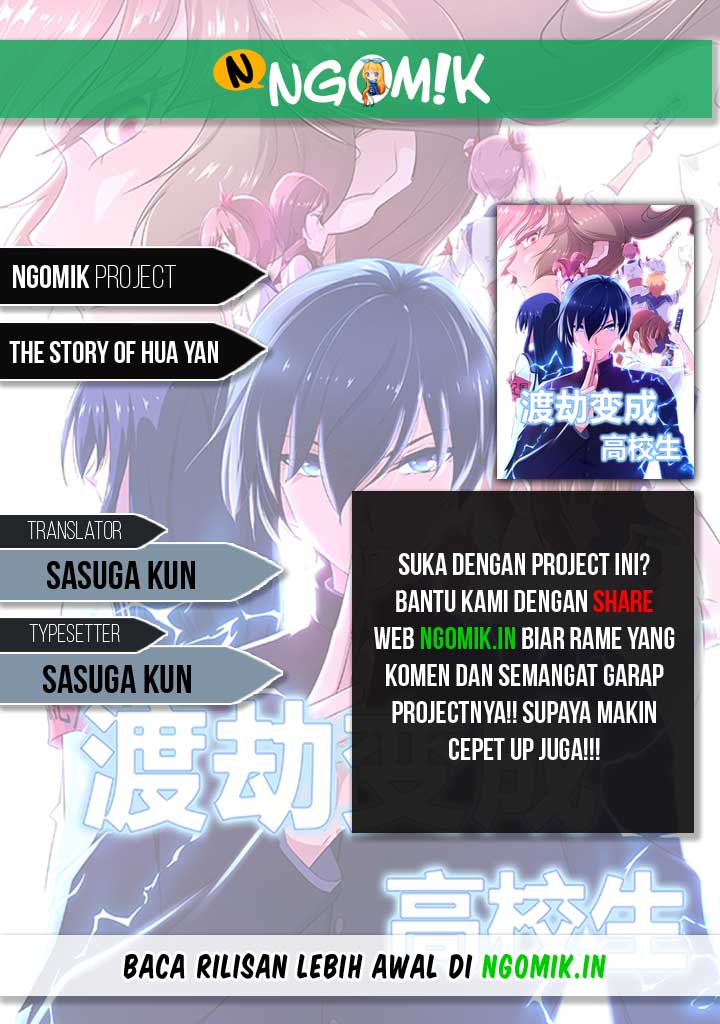 High School Taoist 第1页