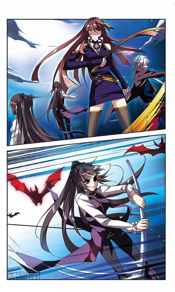 Vampire Sphere Vol. 1 Ch. 3 第7页