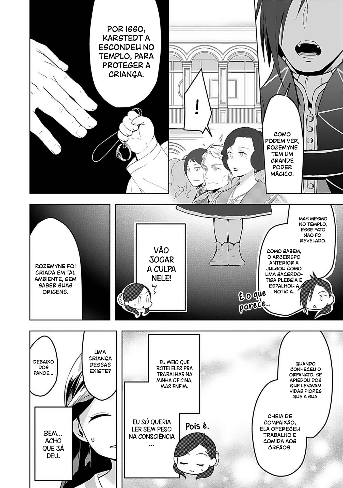 Honzuki no Gekokujou: Shisho ni Naru tame ni wa Shudan o Erandeiraremasen—Dai-3 Bu: Ryouchi ni Hon o Hirogeyou! Filha Adotada do Lorde 第21页