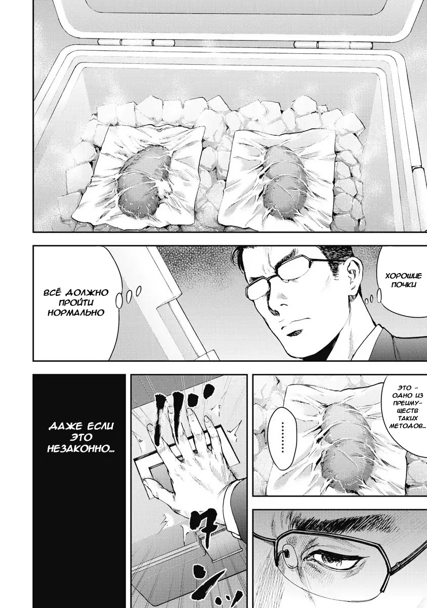 Gift± Помощница 第19页