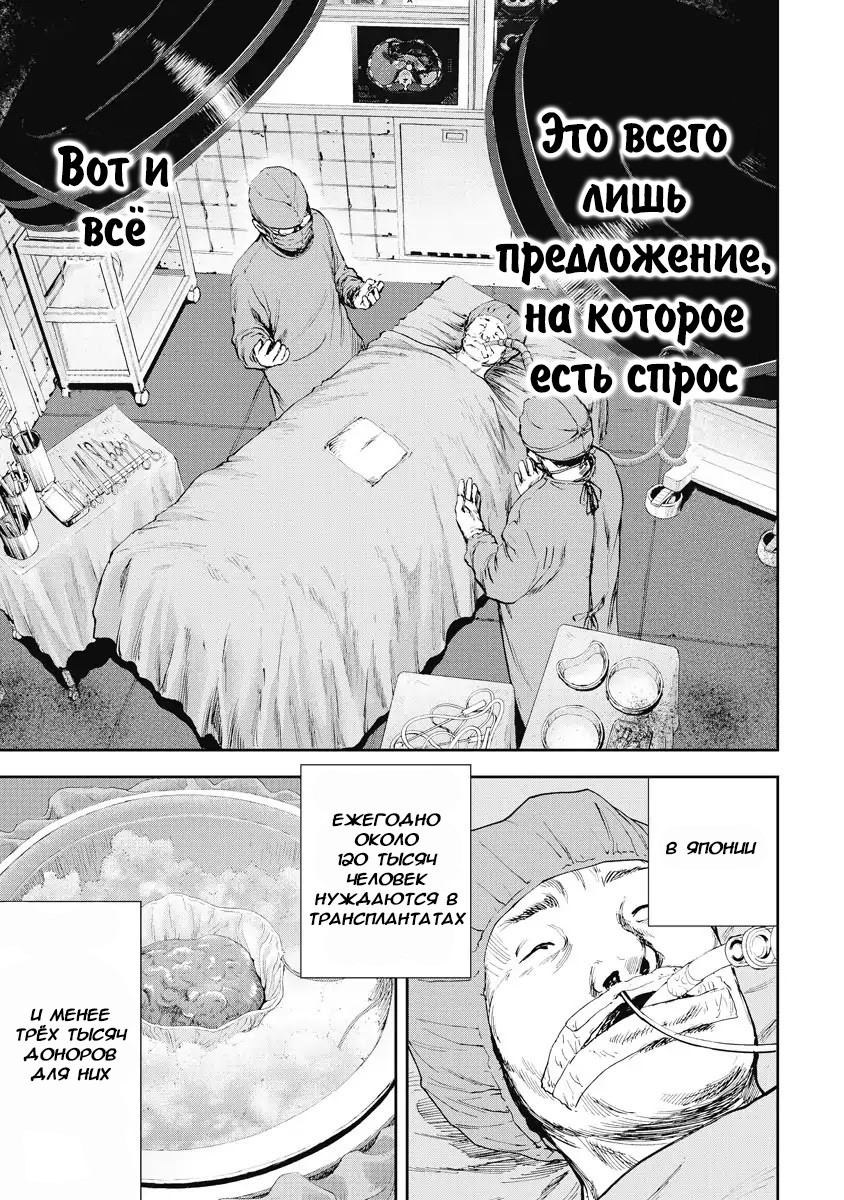 Gift± Помощница 第20页