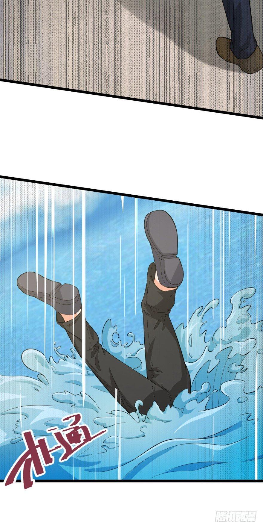 Immortal Nanny Dad Ch. 6 第20页