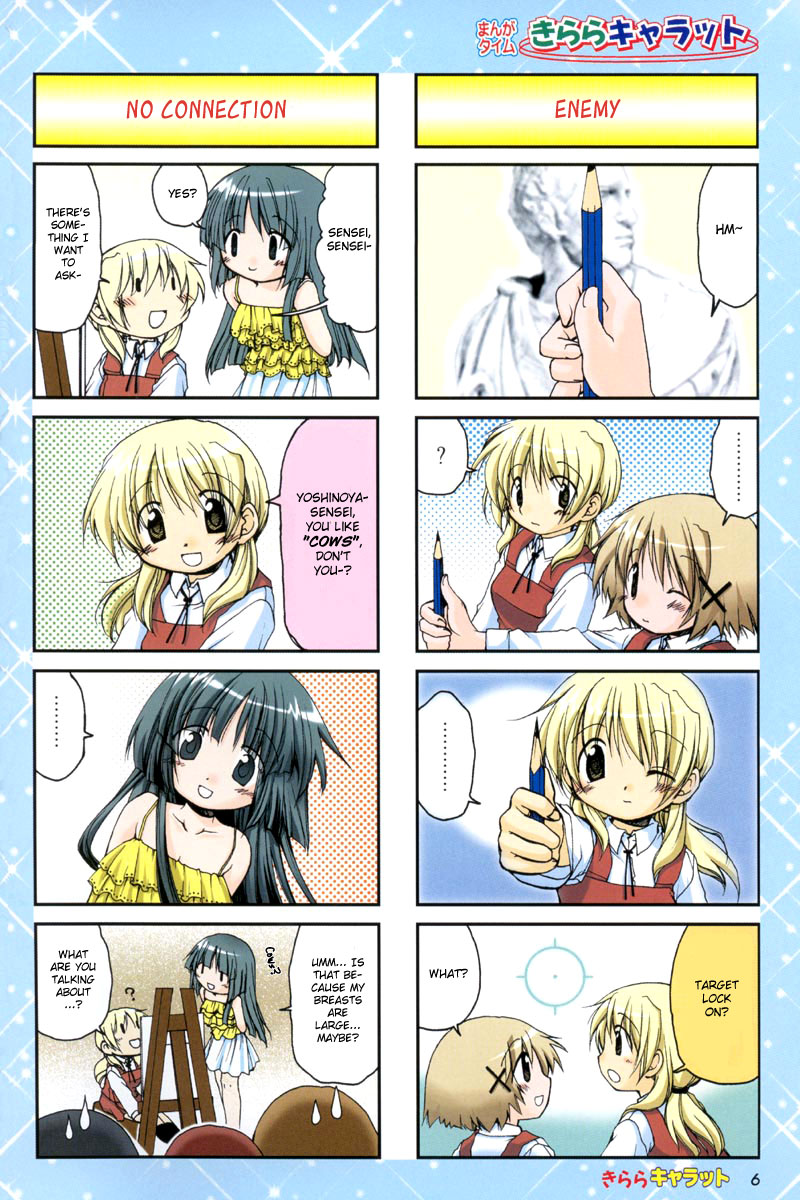 Hidamari Sketch Vol. 1 Ch. 4 第8页