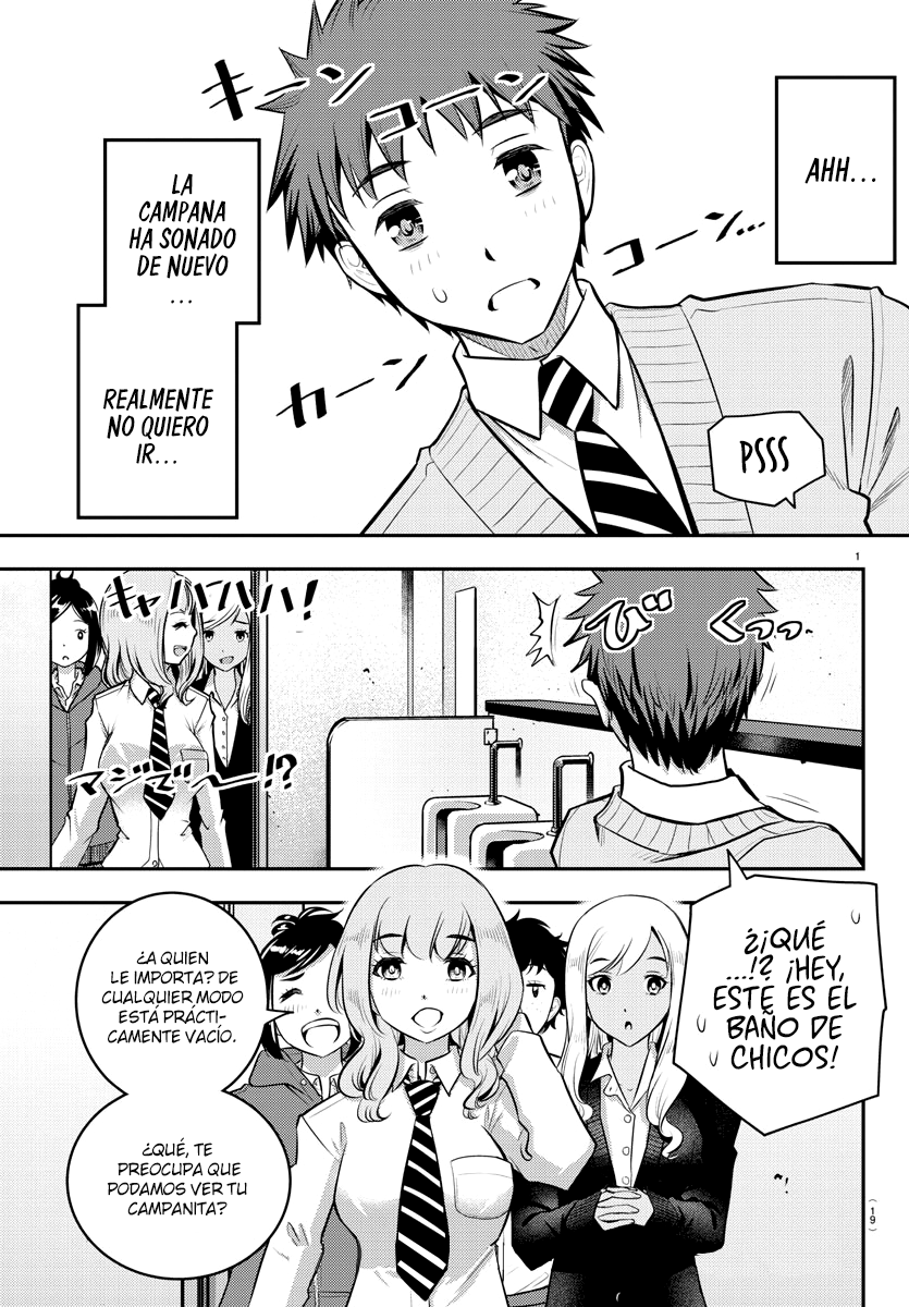 Yankee JK Kuzuhana-chan 第4页