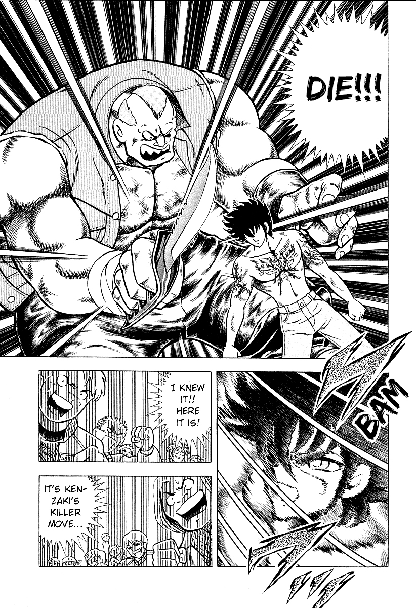 Ring ni Kakero 2 Rindoh 第29页