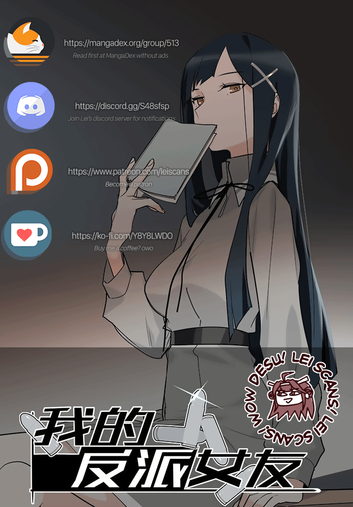 My Mobster Girlfriend Grandpa, the School Exploded! 第32页