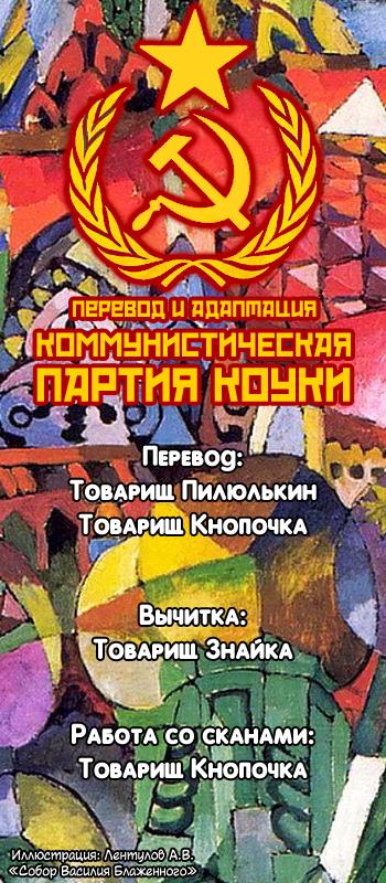 Akatsuki no Yona Её высочество принцесса Ёна 第1页