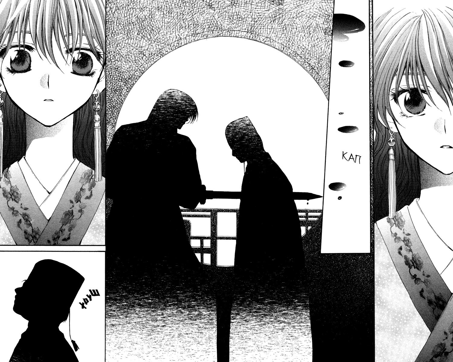 Akatsuki no Yona Её высочество принцесса Ёна 第56页