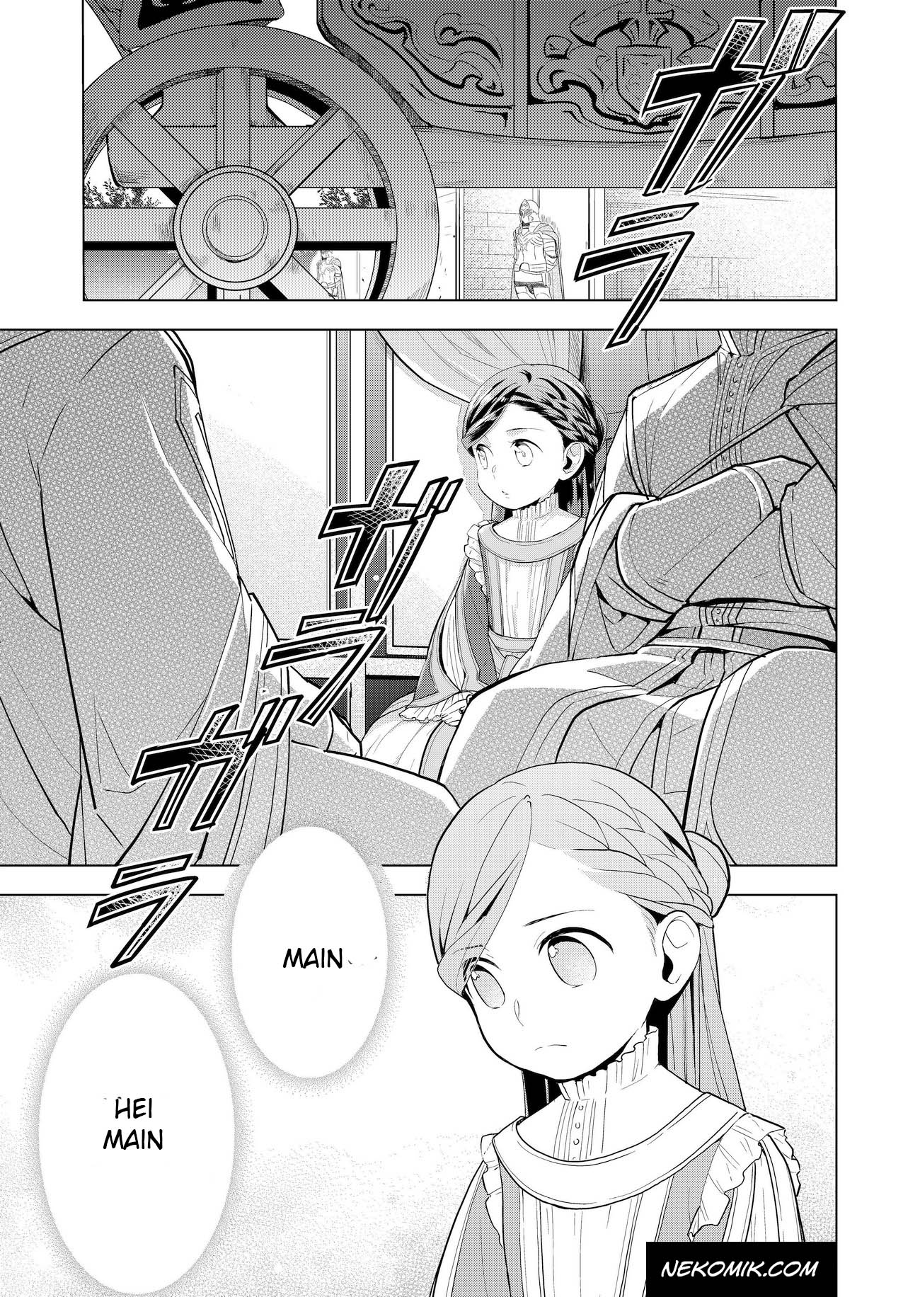 Honzuki no Gekokujou: Shisho ni Naru tame ni wa Shudan o Erandeiraremasen—Dai-3 Bu: Ryouchi ni Hon o Hirogeyou! 第2页
