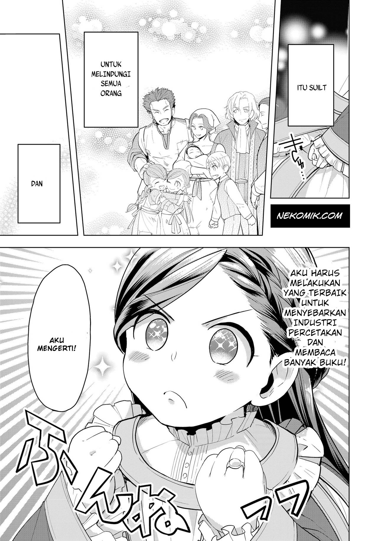 Honzuki no Gekokujou: Shisho ni Naru tame ni wa Shudan o Erandeiraremasen—Dai-3 Bu: Ryouchi ni Hon o Hirogeyou! Vol. 1 Ch. 1 第16页