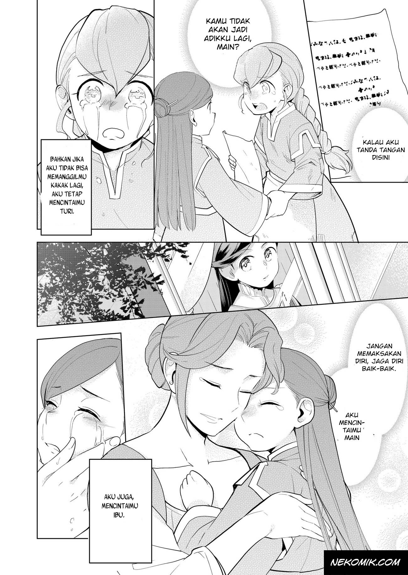 Honzuki no Gekokujou: Shisho ni Naru tame ni wa Shudan o Erandeiraremasen—Dai-3 Bu: Ryouchi ni Hon o Hirogeyou! 第3页