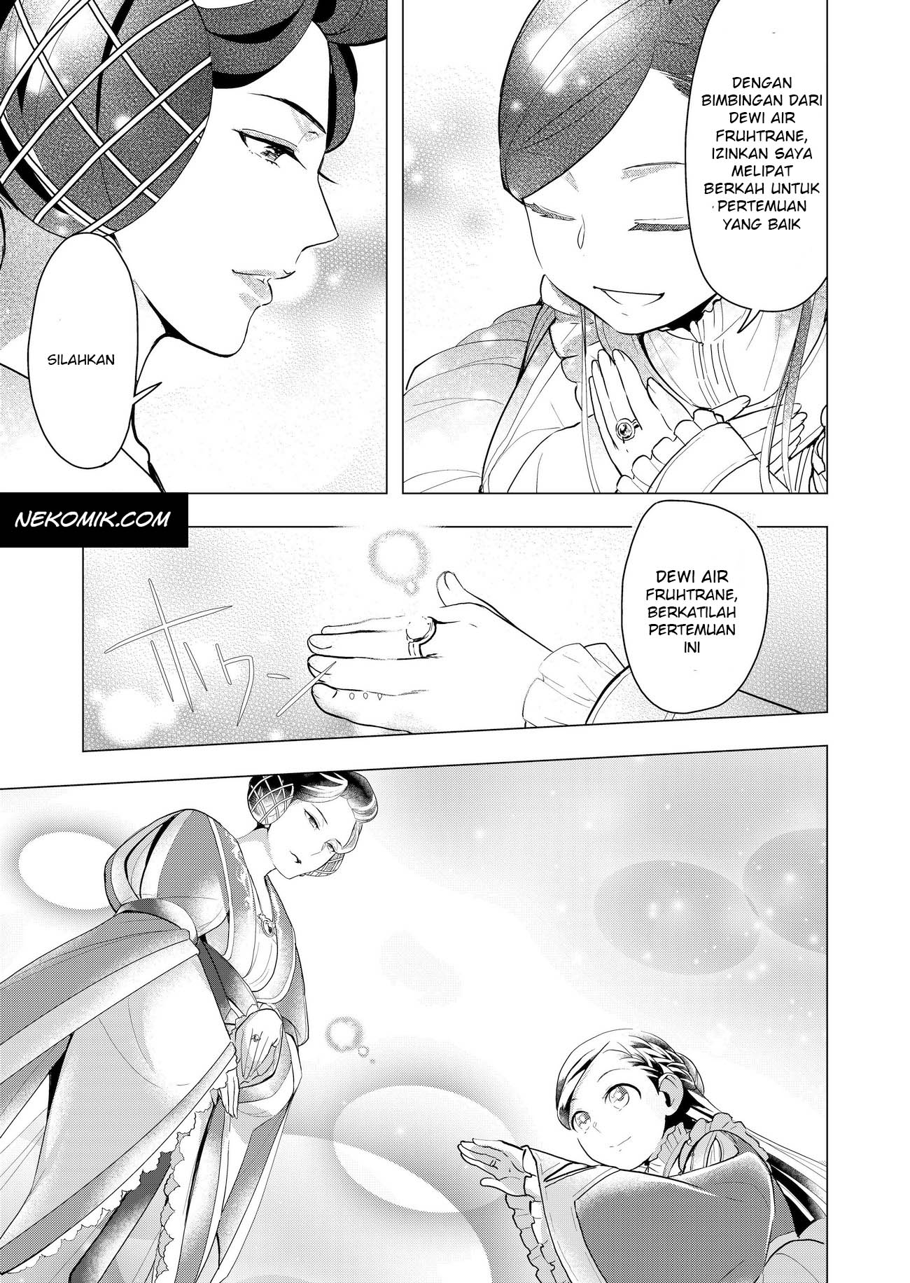 Honzuki no Gekokujou: Shisho ni Naru tame ni wa Shudan o Erandeiraremasen—Dai-3 Bu: Ryouchi ni Hon o Hirogeyou! Vol. 1 Ch. 1 第22页
