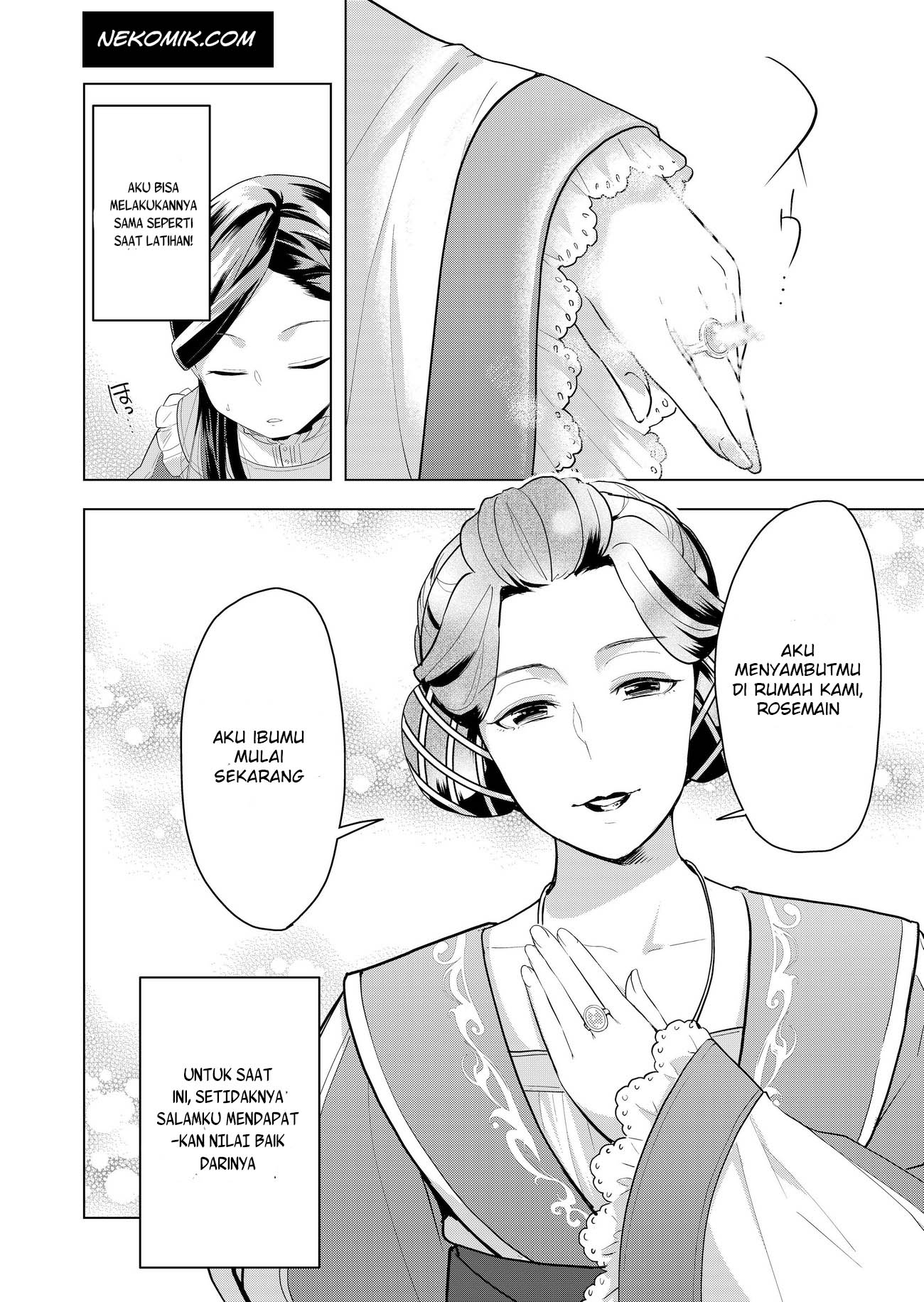 Honzuki no Gekokujou: Shisho ni Naru tame ni wa Shudan o Erandeiraremasen—Dai-3 Bu: Ryouchi ni Hon o Hirogeyou! Vol. 1 Ch. 1 第23页