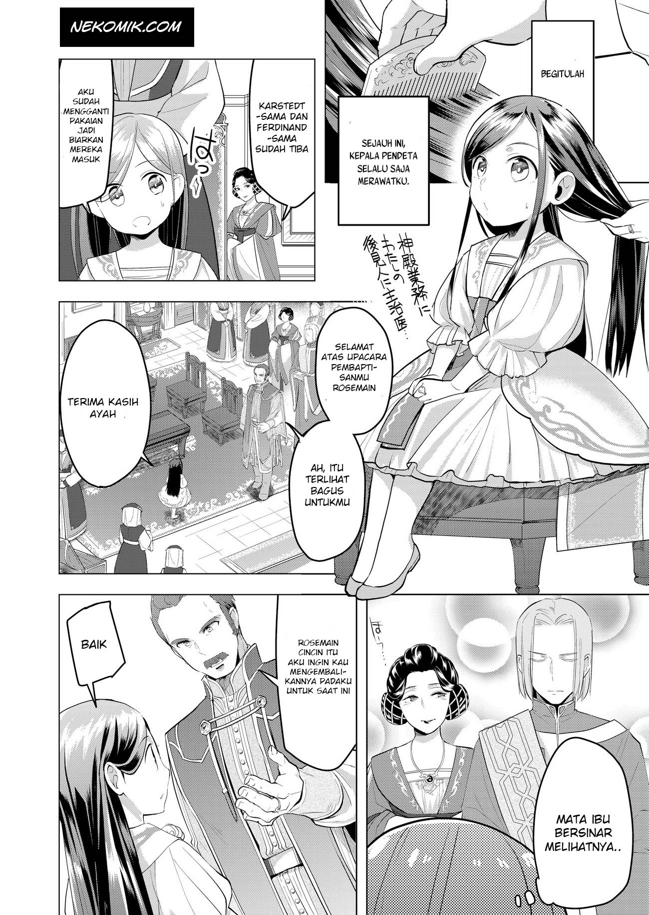 Honzuki no Gekokujou: Shisho ni Naru tame ni wa Shudan o Erandeiraremasen—Dai-3 Bu: Ryouchi ni Hon o Hirogeyou! Vol. 1 Ch. 1 第31页