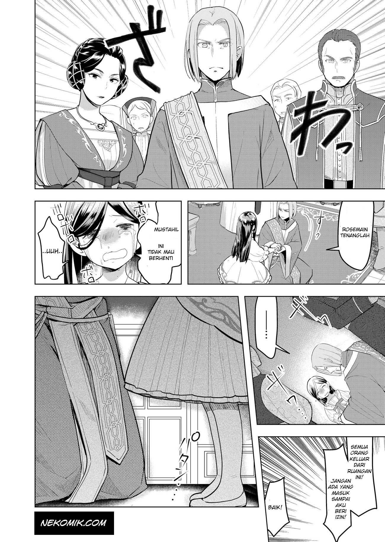 Honzuki no Gekokujou: Shisho ni Naru tame ni wa Shudan o Erandeiraremasen—Dai-3 Bu: Ryouchi ni Hon o Hirogeyou! Vol. 1 Ch. 1 第35页