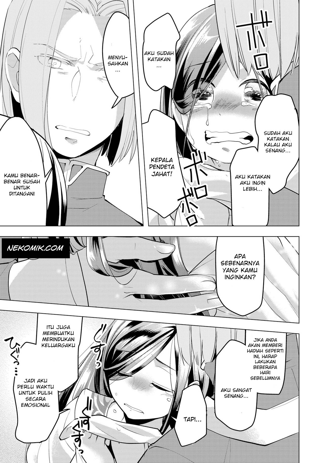Honzuki no Gekokujou: Shisho ni Naru tame ni wa Shudan o Erandeiraremasen—Dai-3 Bu: Ryouchi ni Hon o Hirogeyou! Vol. 1 Ch. 1 第38页
