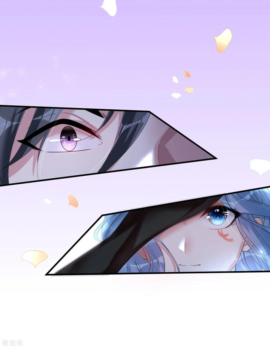 Poisonous Doctor: First Wife's Daughter Ch. 5 第20页