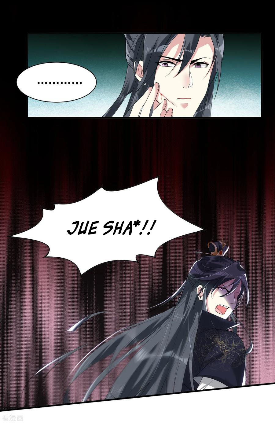 Poisonous Doctor: First Wife's Daughter Ch. 5 第22页