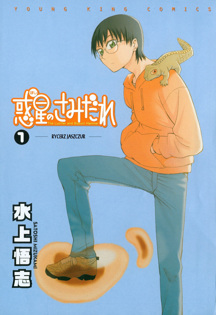 Hoshi no Samidare Amamiya Yuuhi i Rycerz Jaszczur 第4页