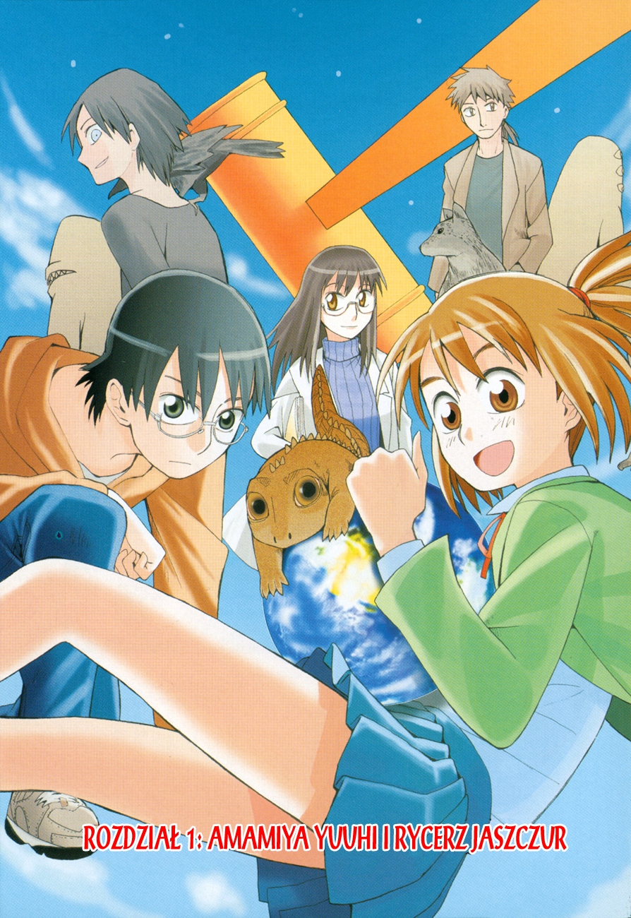 Hoshi no Samidare Amamiya Yuuhi i Rycerz Jaszczur 第9页